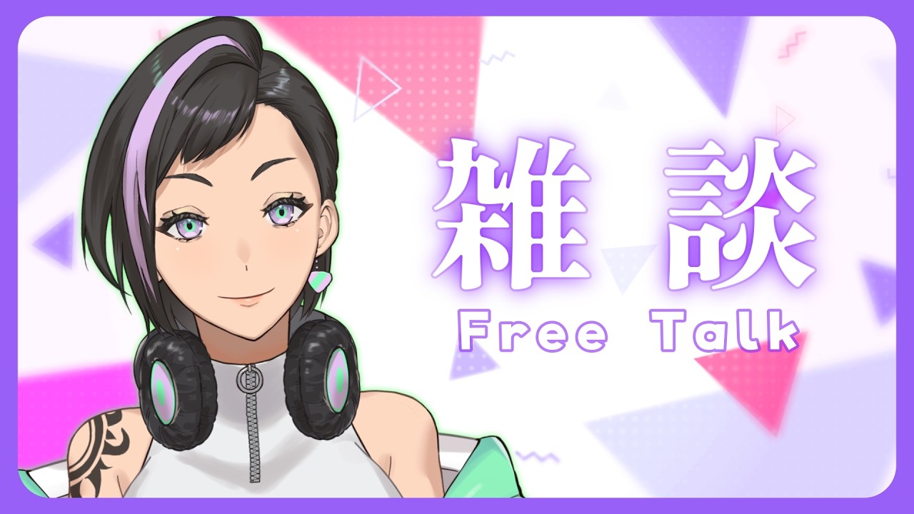 【#雑談配信】今日のテーマ「卒業の思い出」雑談しよ〜！！【新稲シハル #vtuber 】