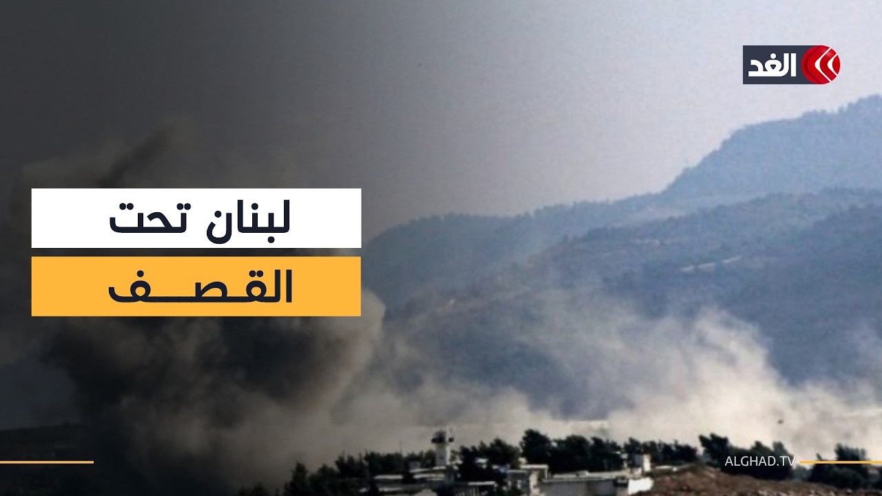 غارات إسرائيلية على جنوب لبنان.. عن ماذا أسفرت؟