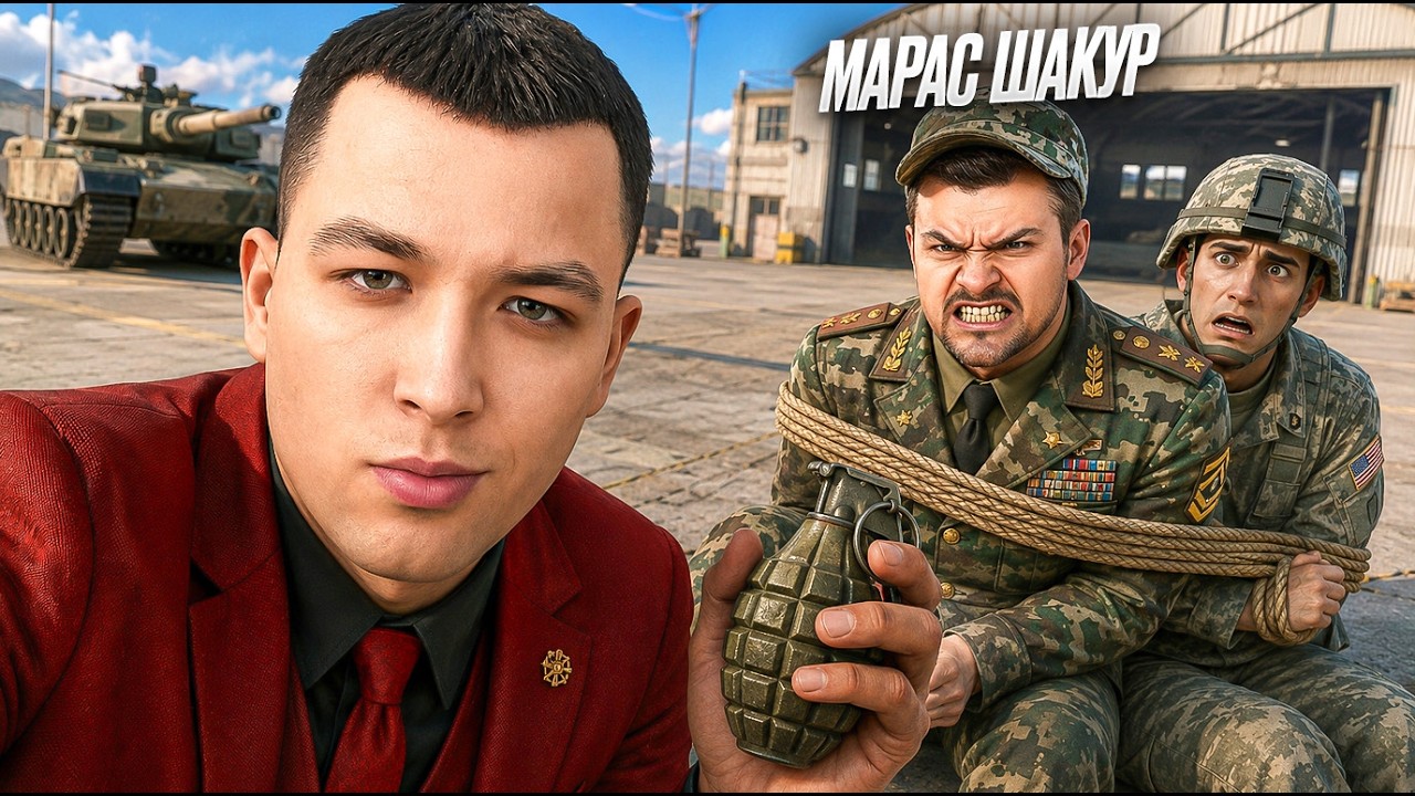 УНИЗИЛ АРМИЮ МАРАСА ШАКУРА, САМОЙ СИЛЬНОЙ ФРАКЦИЕЙ ДП в ГТА5РП!