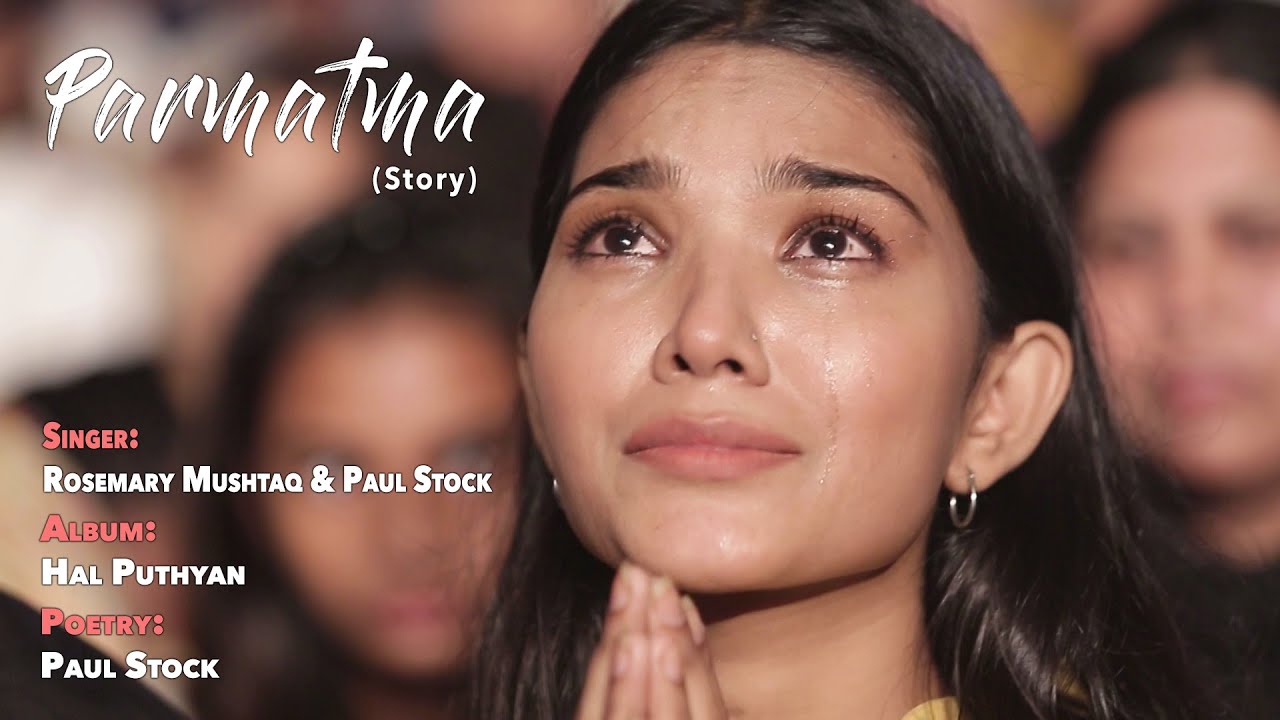 New Worship Song 2023  Rosemary - Parmatma (Story) | Hal Puthyan | Rosemary & Paul Stock
