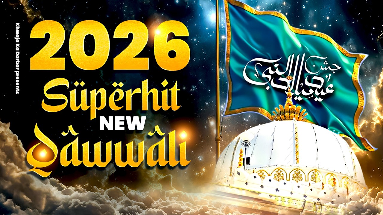 2026 Superhit New Qawwali ~ Khwaja Garib Nawaz Qawwali ~ New Kavvali 2026 ~ Trending Khwaja Qawwali