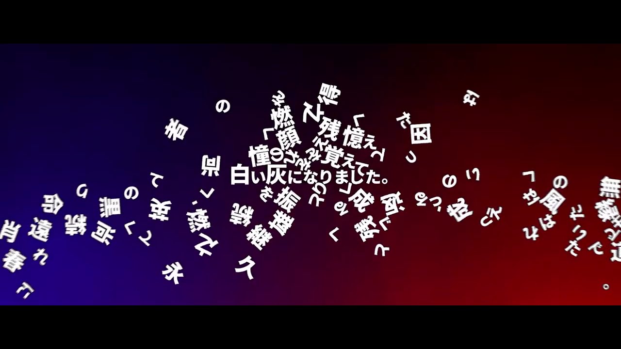 良い子は眠りましょう。