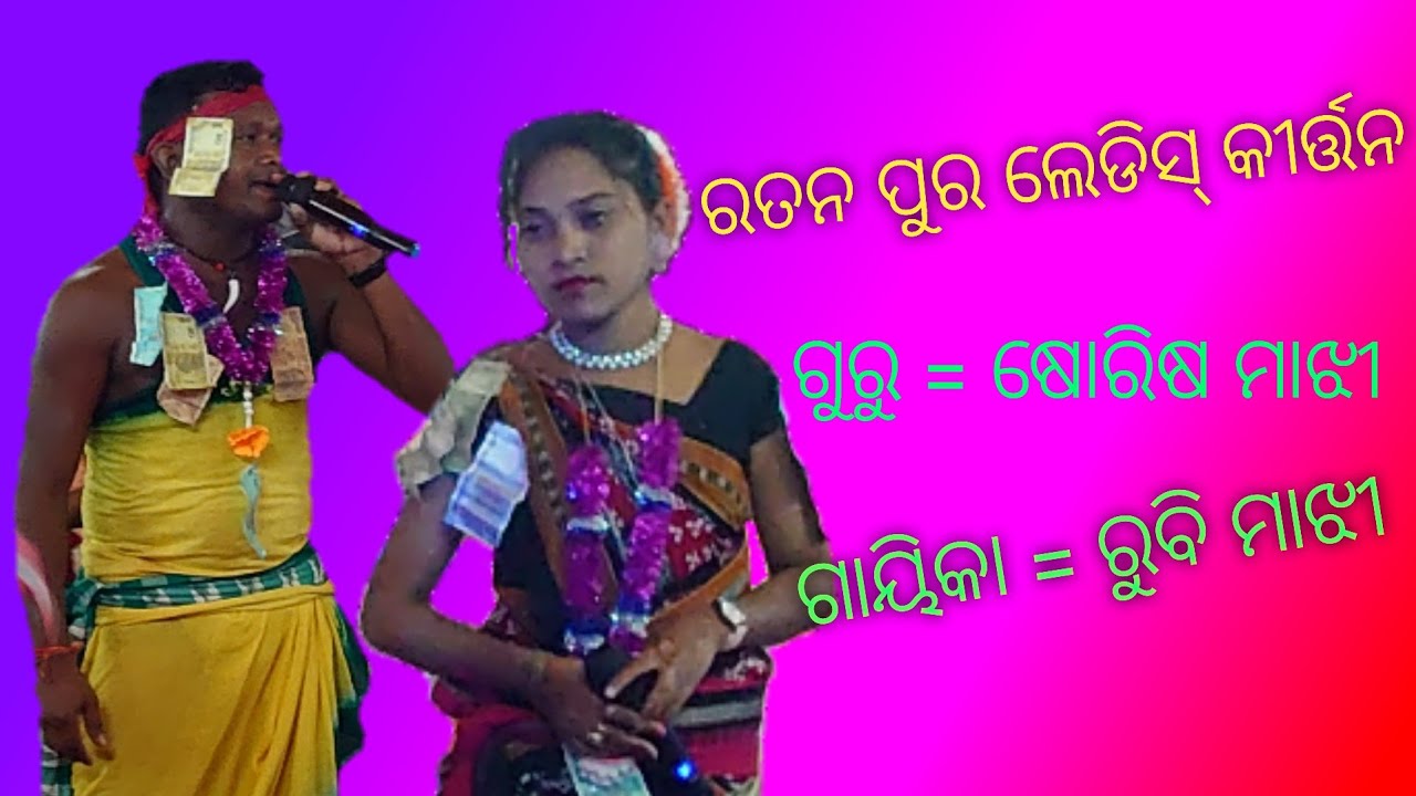 Ratan pur ladies kirtan || Chhoti chhoti raatein lambi ho jaati hai ||  Old Hindi song sure