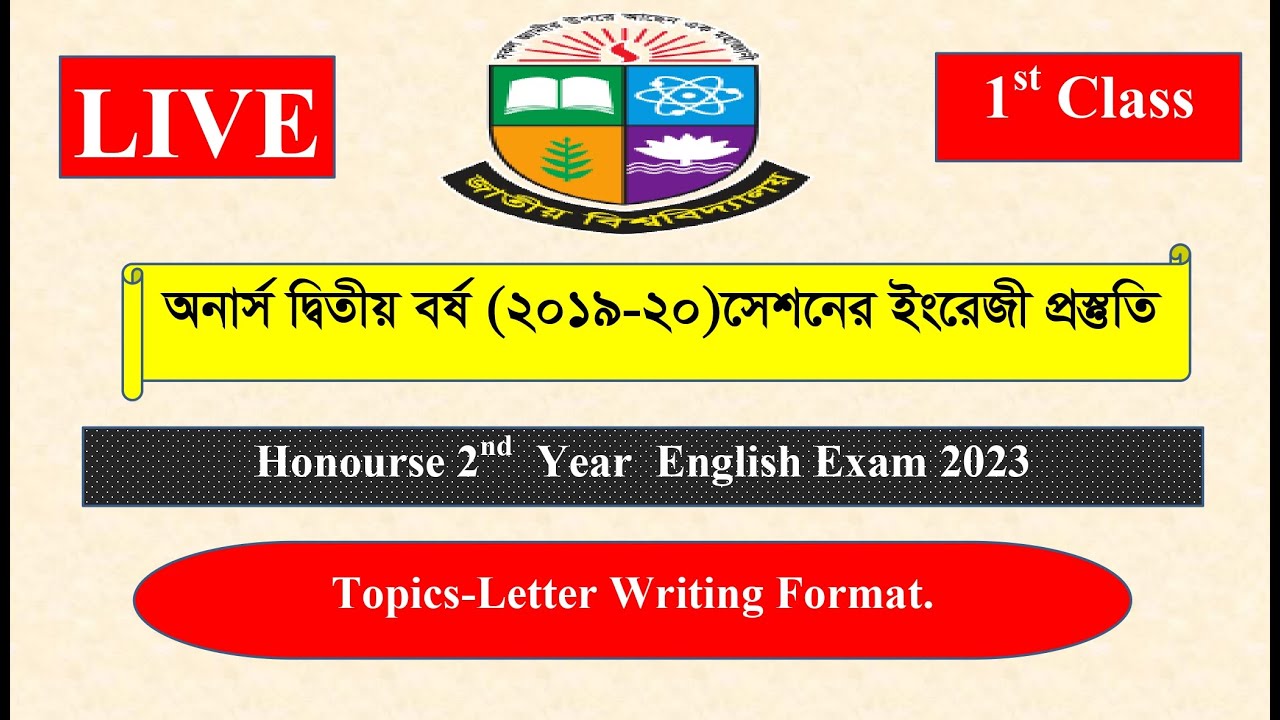 Hnourse 2nd year letter suggestion Mark 10