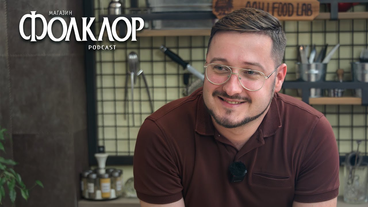 Folklor Magazin Podcast #134 - Dragan Gagi Pavlović