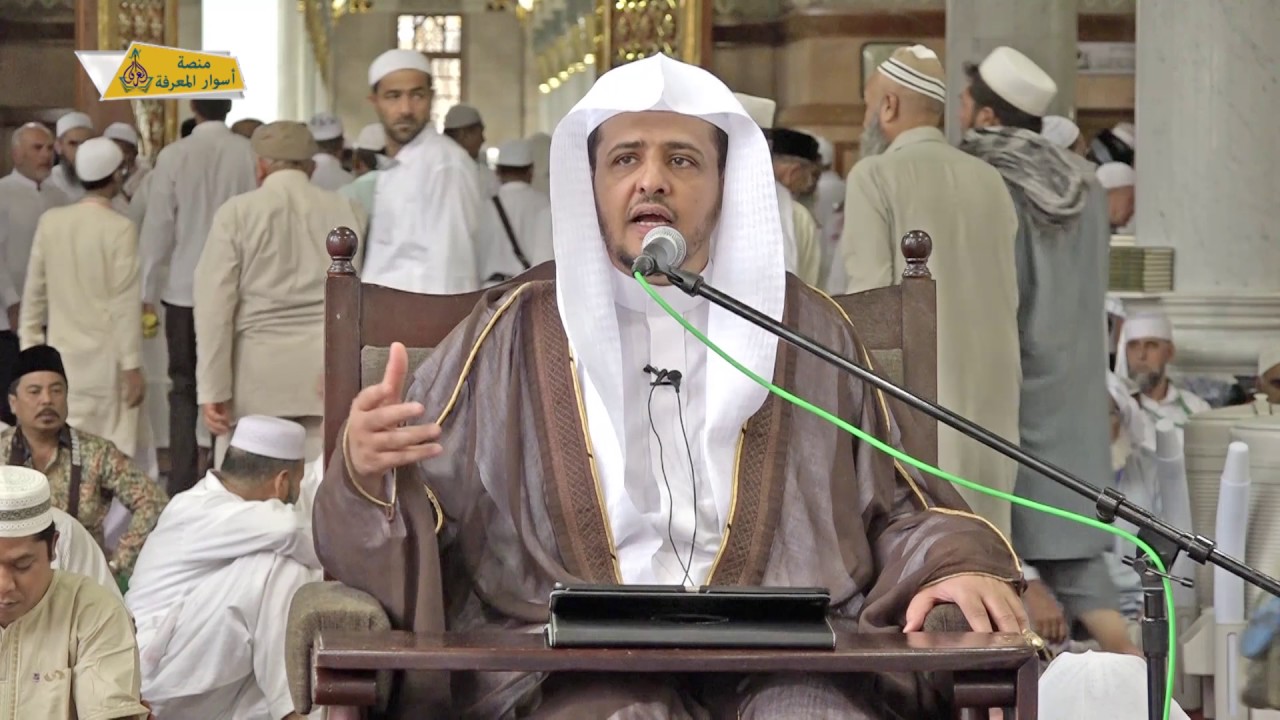 الموجز في أحكام الحج والعمرة (1)  مقدمة الشرح