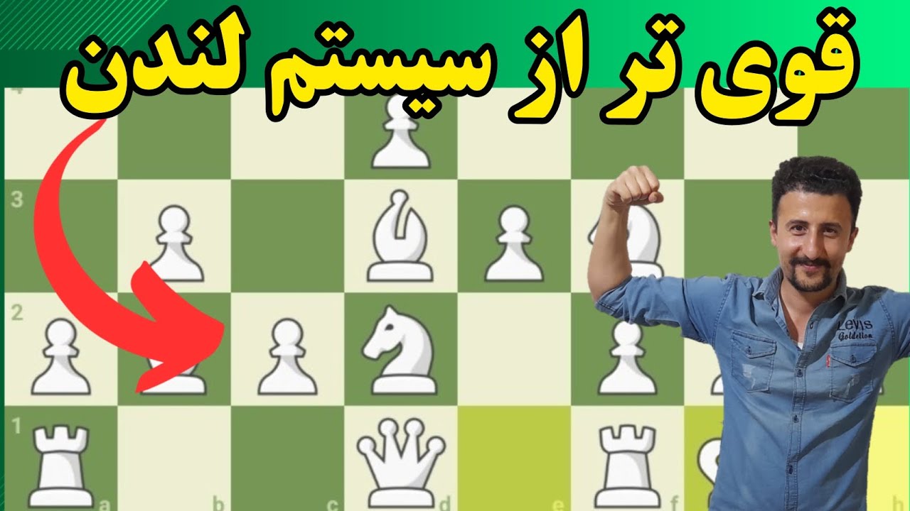 گشایش زاکارتارت برای سفید در شطرنج