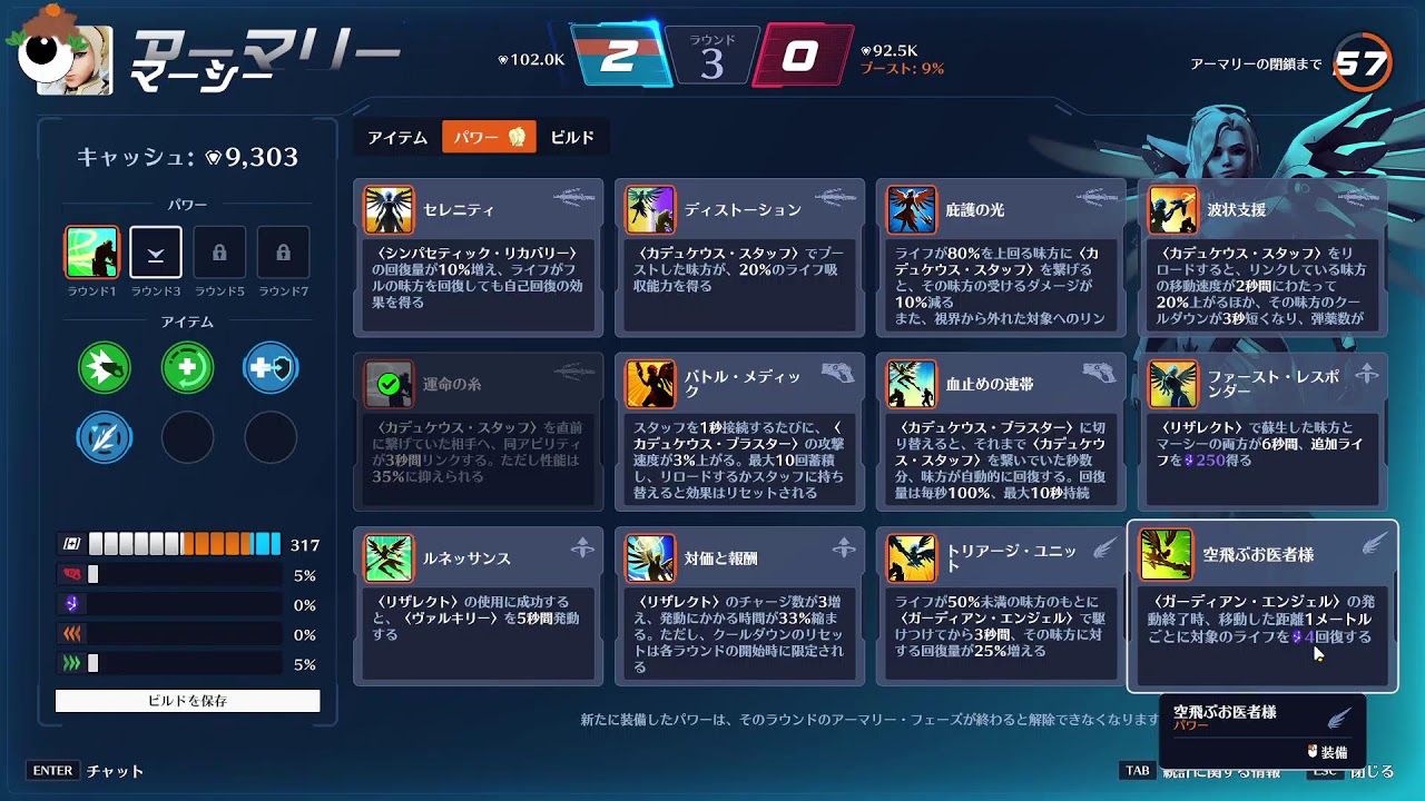 【オーバーウォッチ2】スタジアムメインでたまにクイック6VS6【参加OK】