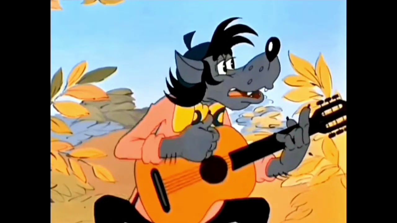 Ну погоди! Расстроенная гитара. Что такое чьих?