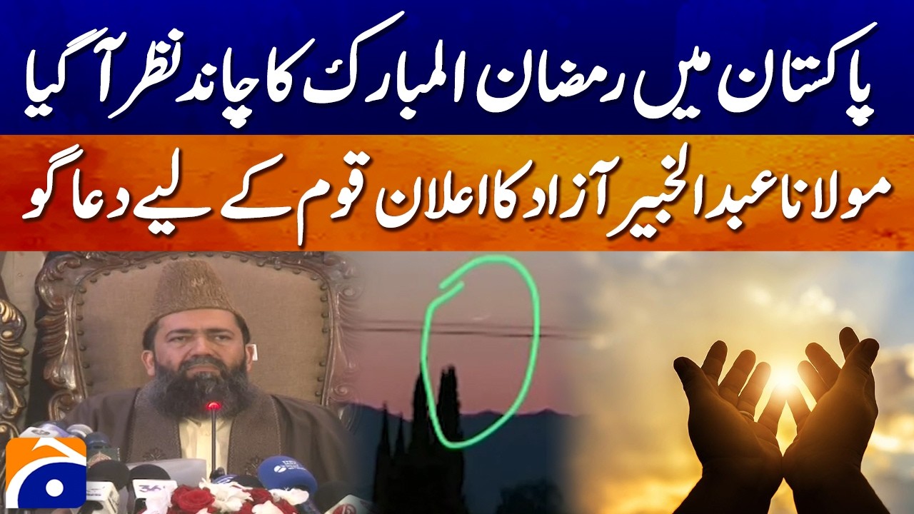 Ramadan Crescent Moon Sighted in Pakistan — Maulana Abdul Khabeer Azad Announces - Geo News