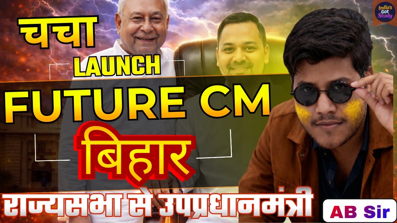 Nitish Kumar Resignation News: नीतीश कुमार ने दिया इस्तीफा | Bihar Politics Breaking News