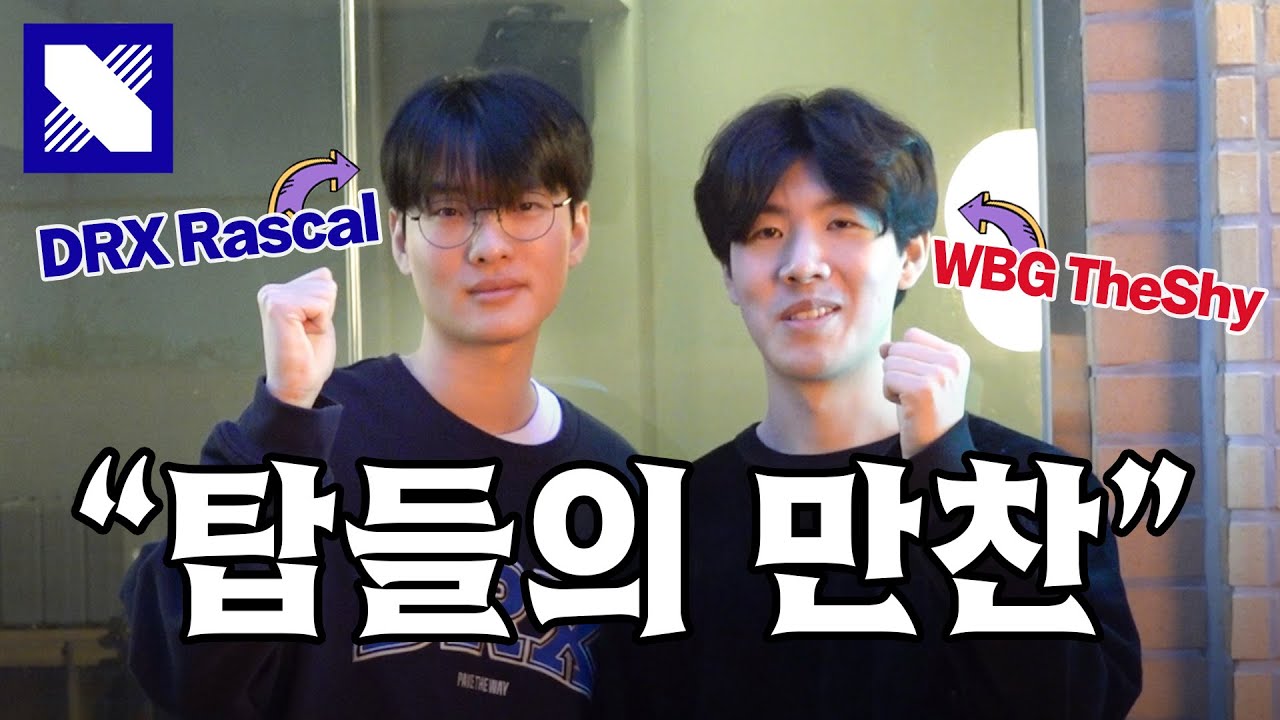 퍼플 XX 밴픽이 싫은 두 남자의 한 끼 식사