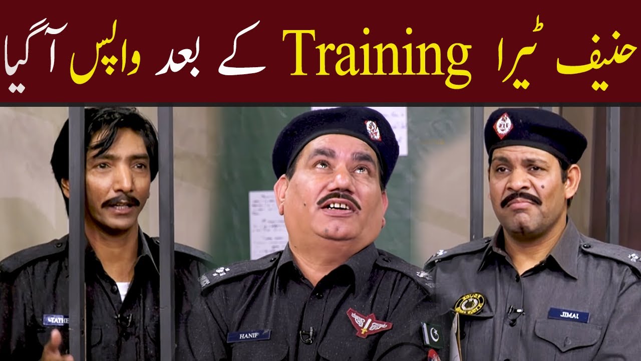 Hanif Teera Training ky Baad Wapis Aagya | GWAI