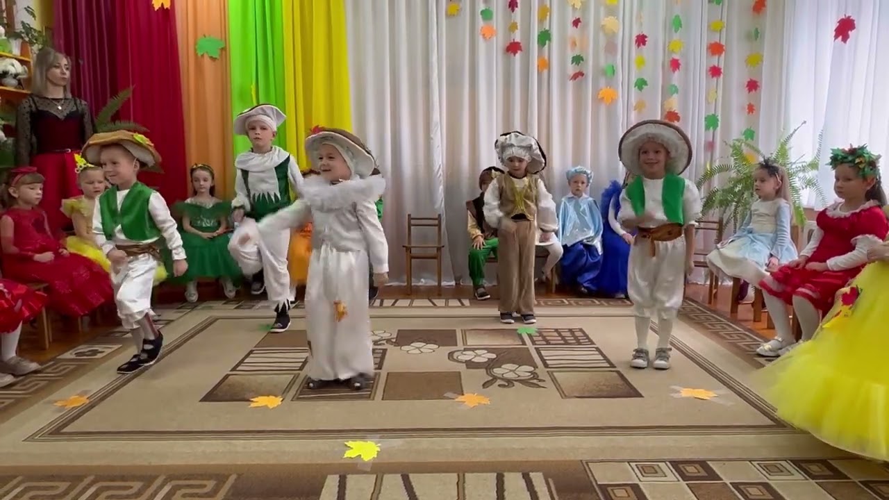 Таночок грибочків. Свято осені
