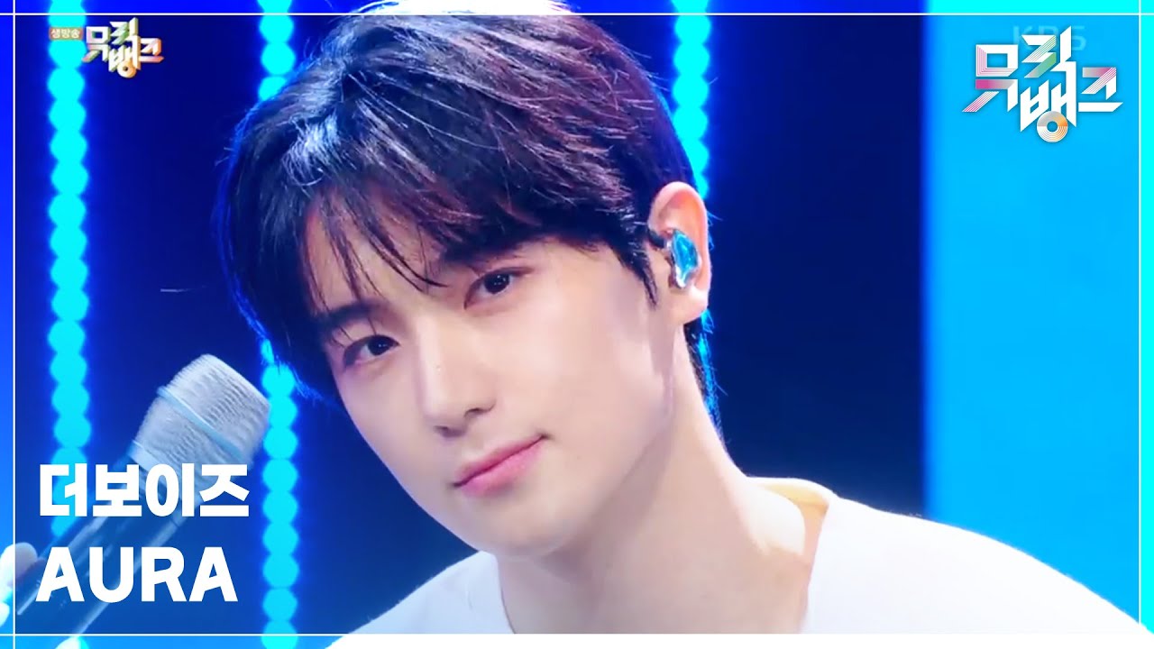 AURA - 더보이즈 (THE BOYZ)