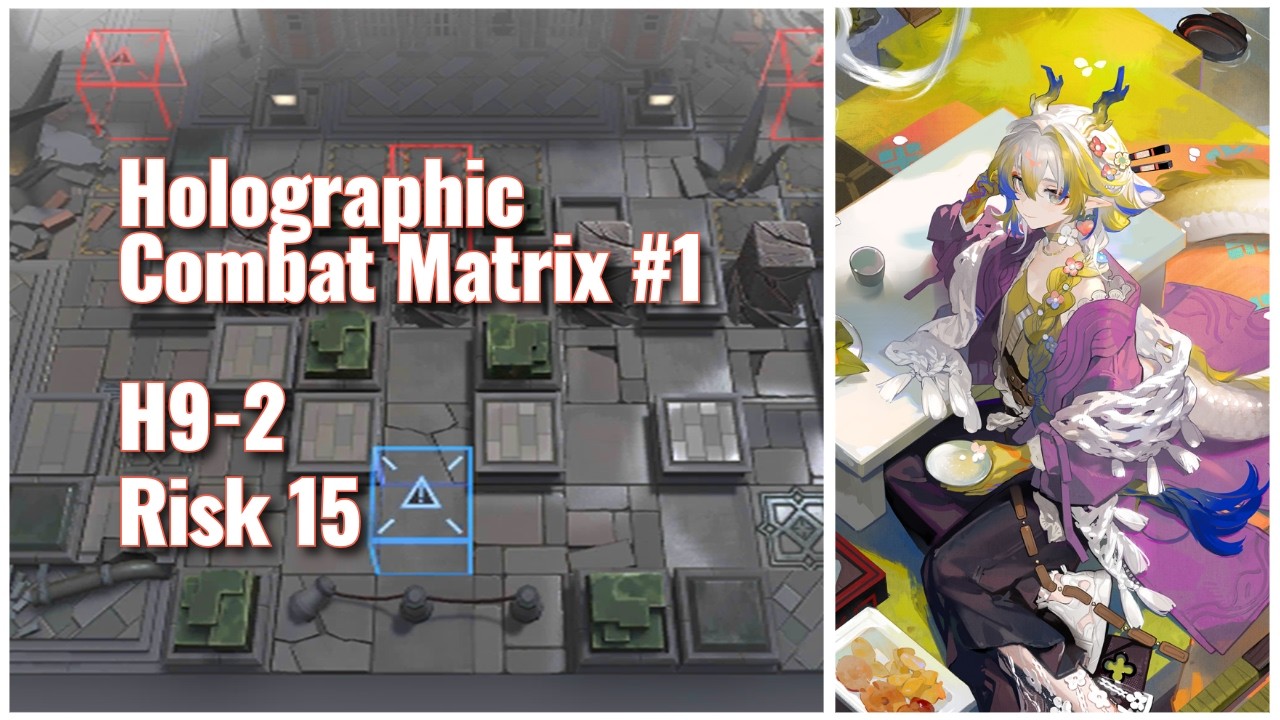 【Arknights】H9-2 Risk 15 (Trimmed Medal) | Holographic Combat Matrix #1