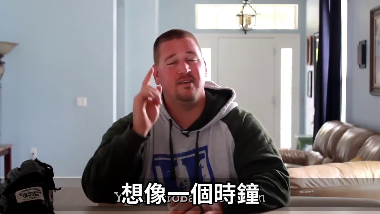 滑曲球系入門: 如何丟滑球、滑曲球、曲球