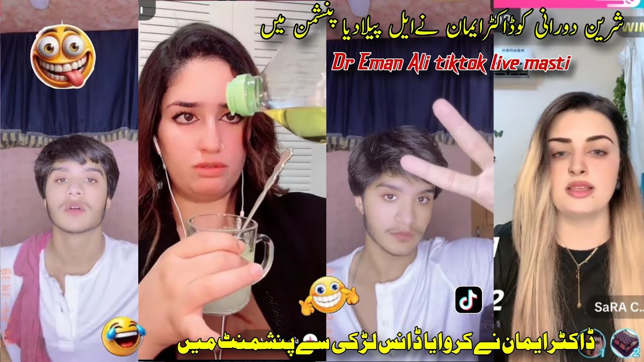 Dr Eman vs شرین دورانی ko dr ne oli pila dia panshment ma | sara se karwaja dance dr ne ful masti🔥🤣🤣