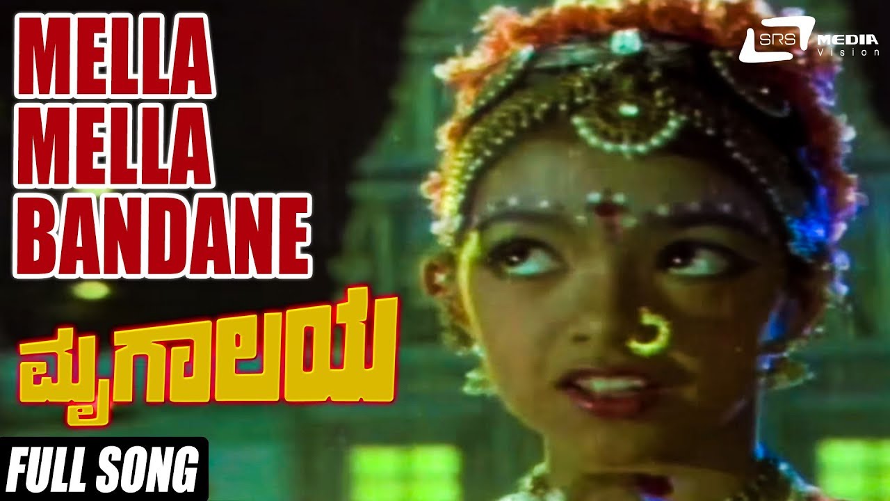 Mella Mella Bandane Song From Mrugalaya|Stars:Ambrish,Geetha,Shivaram,M.P.Shankar