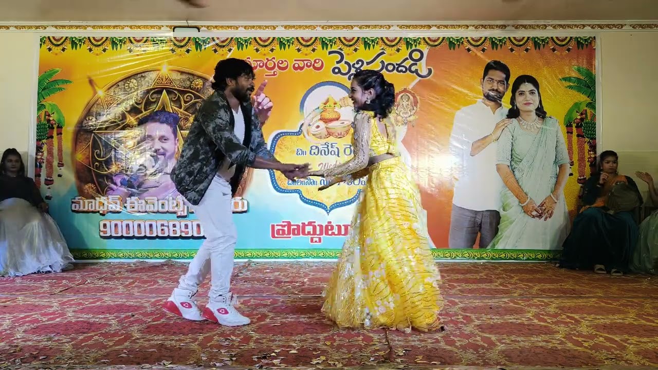 గోదారి గట్టు పైన రామచిలక వే #trending మాధవ్ ఈవెంట్స్ నెల్లూరు 9000068906#dance