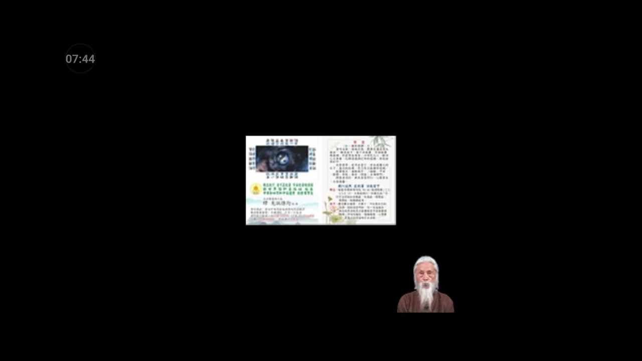 NHK UN Fermi-Lab. CERN 請注意！當下：宇宙能量總源頭宇宙最大的力量宇宙奧秘的總開關世界和平的惟一契機能量越大 福報越多能化解戰爭瘟疫天災人禍地變悟道 修道 成道