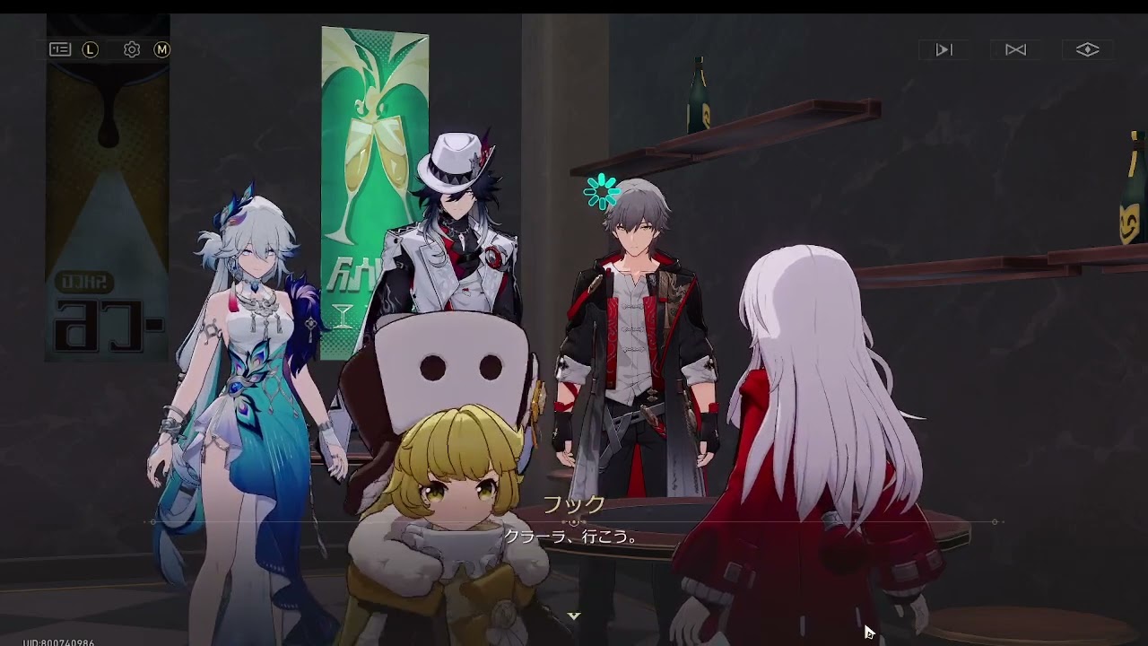 【崩壊スターレイル】コズミックフォースやる