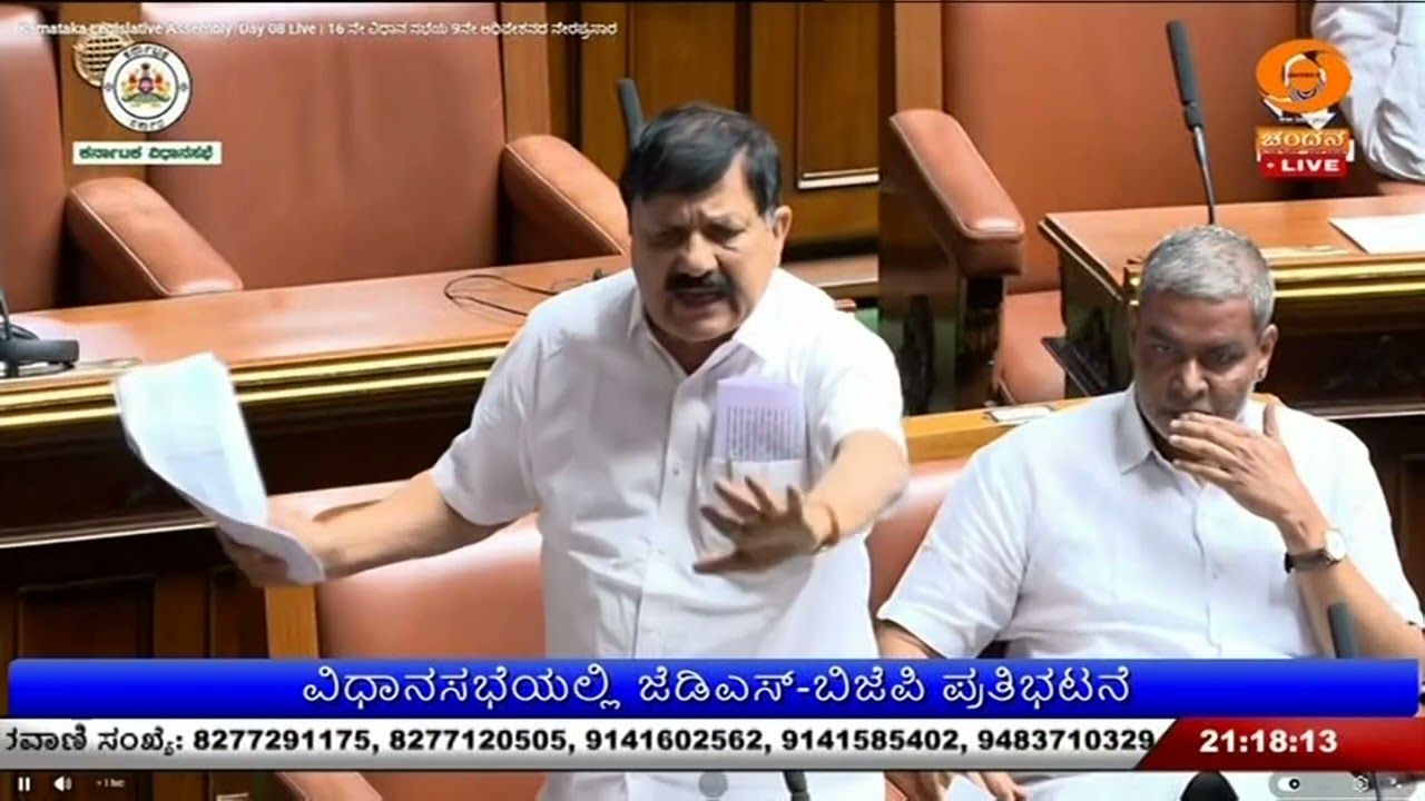 ವಿಧಾನಸಭೆಯಲ್ಲಿ ಜೆಡಿಎಸ್-ಬಿಜೆಪಿ ಪ್ರತಿಭಟನೆ ; ಅಬಕಾರಿ ಸಚಿವರ ರಾಜೀನಾಮೆಗೆ ಒತ್ತಾಯ