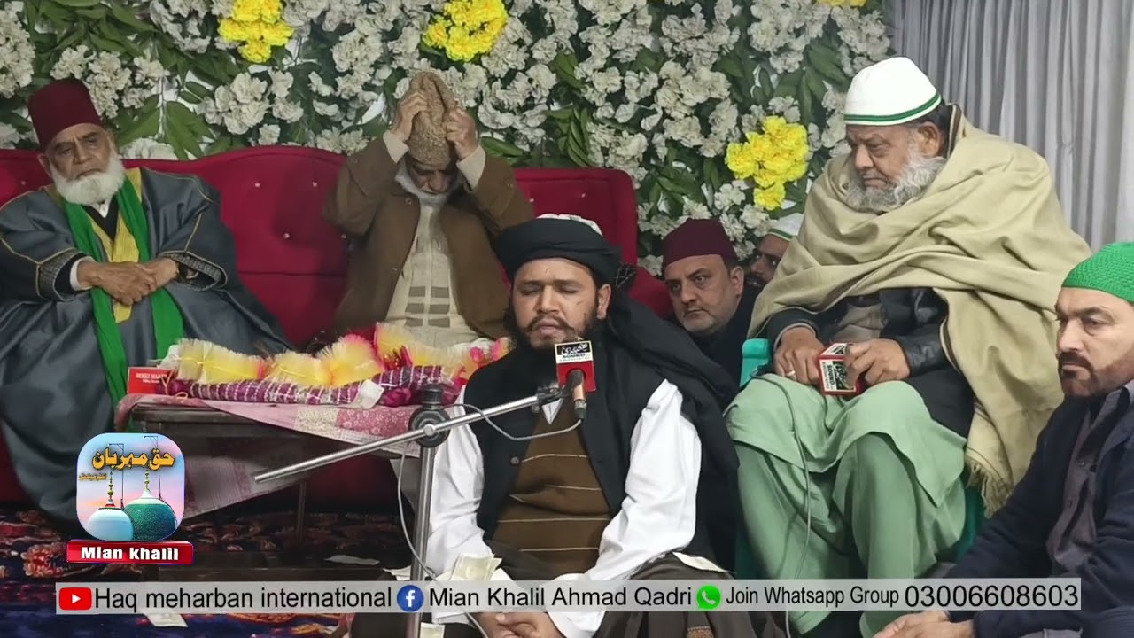 Talawat e quraan//Qari naveed ahmad chishty