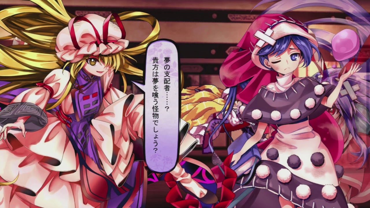 [1.01] Touhou 15.5 - Antinomy of Common Flowers - Yukari Yakumo
