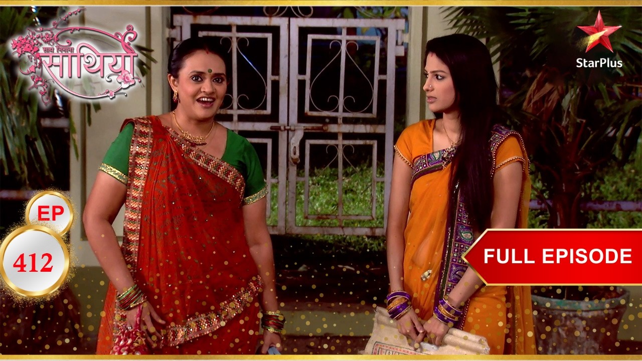 Urmila ने Rashi को आदेश दिया! | Full Ep. 412 | Saath Nibhaana Saathiya