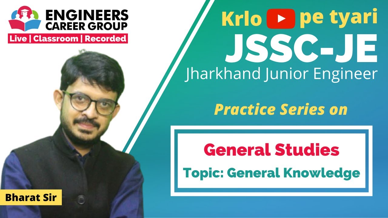 JSSC JE || JSSC JE Recruitment 2021 || JSSC JE Live Class L1