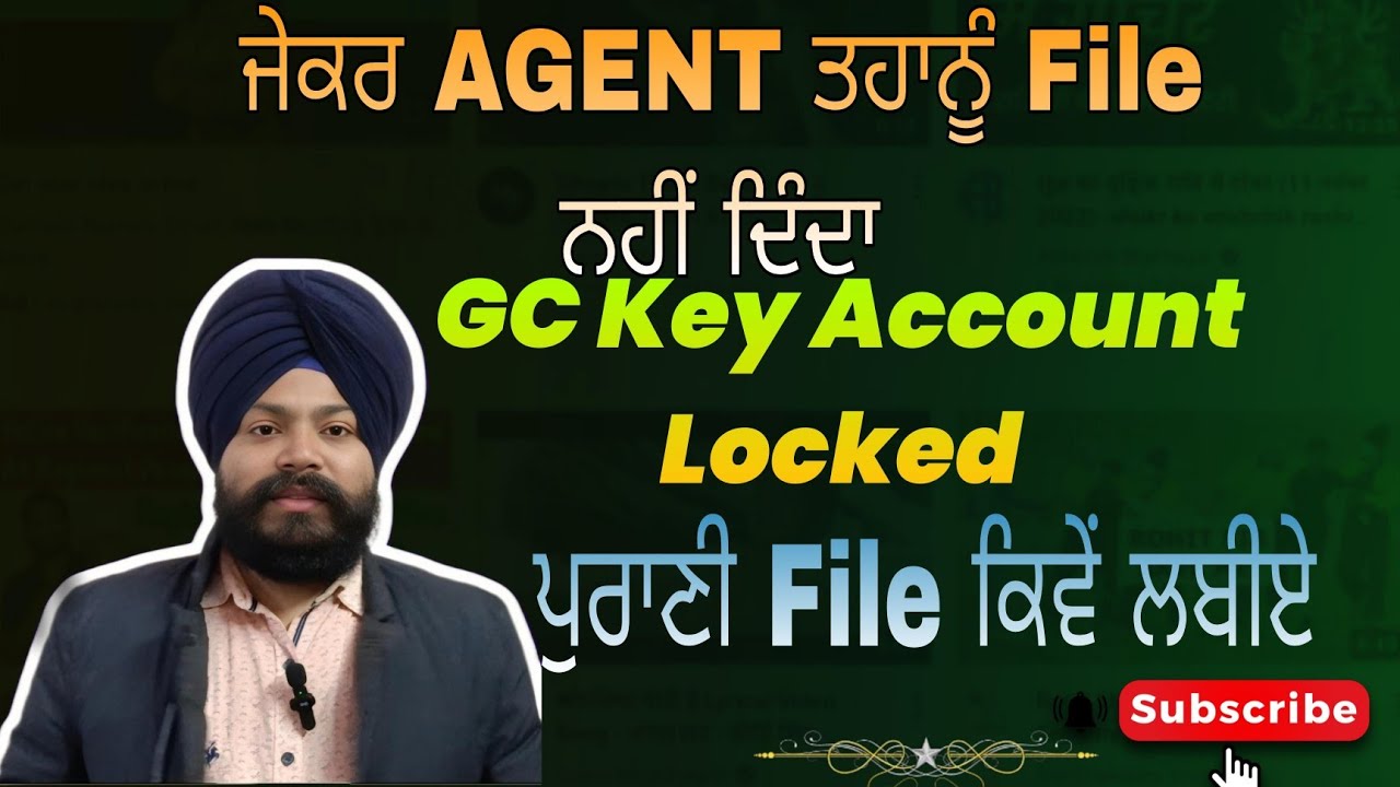 😱 to see Locked/Revoked GC key Account ||  How to unlock a GC account |Agent ਤੁਹਾਨੂੰ File ਨਹੀਂ ਦਿੰਦਾ
