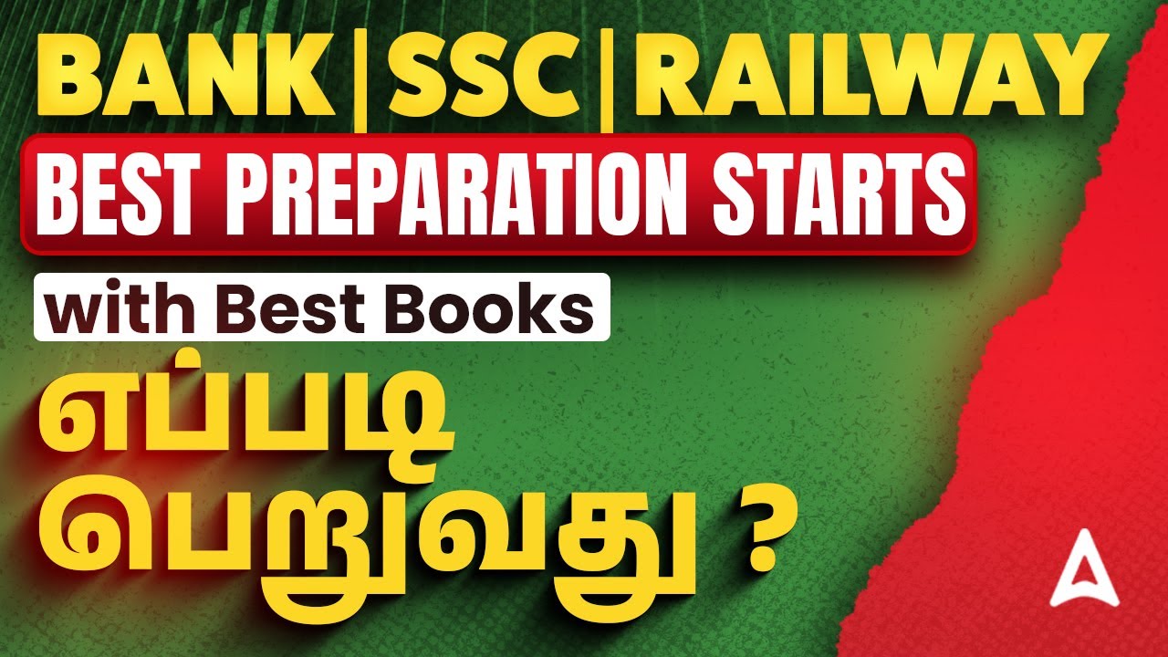 Best Books for Competitive Exams 2026 | Bank, SSC, Railway Preparation Books in Tamil