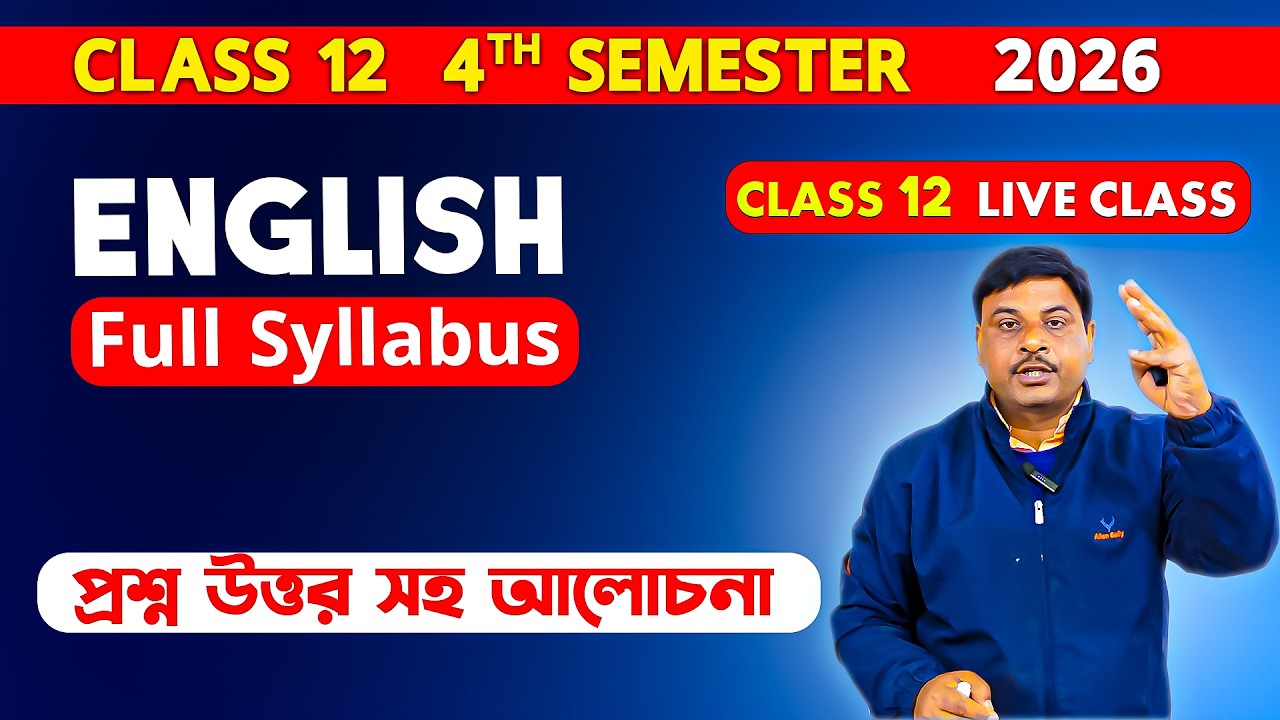 Class 12 Full Syllabus 4th Semester | English One Video LIVE NOW