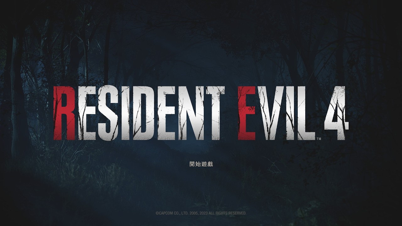惡靈古堡 4 重製版 - 都放到長灰塵了 來推一下進度 #re4 #residentevil #rough