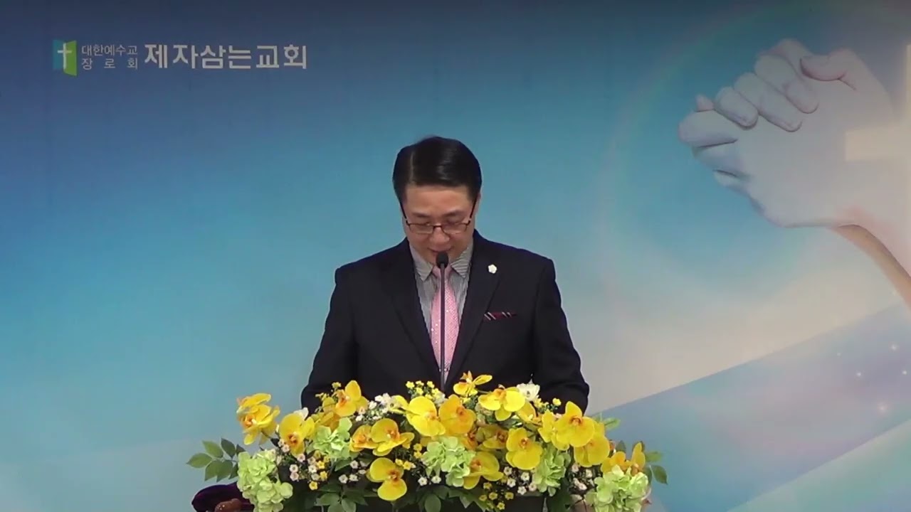 금요예배설교3/13
