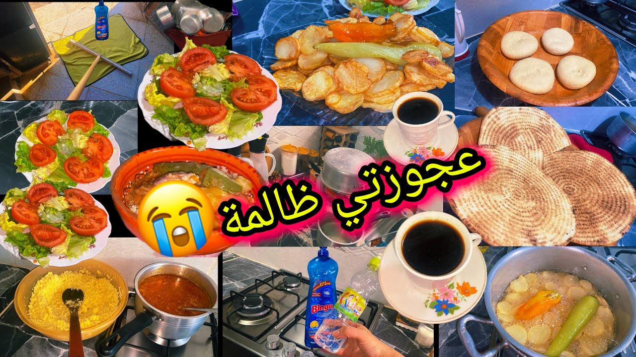 ❌❌#عجوزتي_ومادارت فيا😭#تحب_بناتها يكونو#أميرات وأنا#دايرتني_خديمة‼️عندهم😭❌❌#روتيني_بعد المرض🤧داري✨🫧