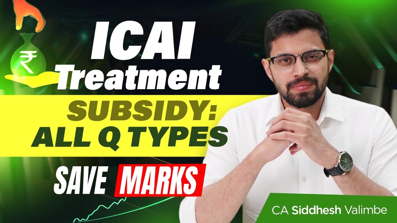 ₹ Subsidy Treatment: ICAI - GST | CA Final & Inter | CA Siddhesh Valimbe