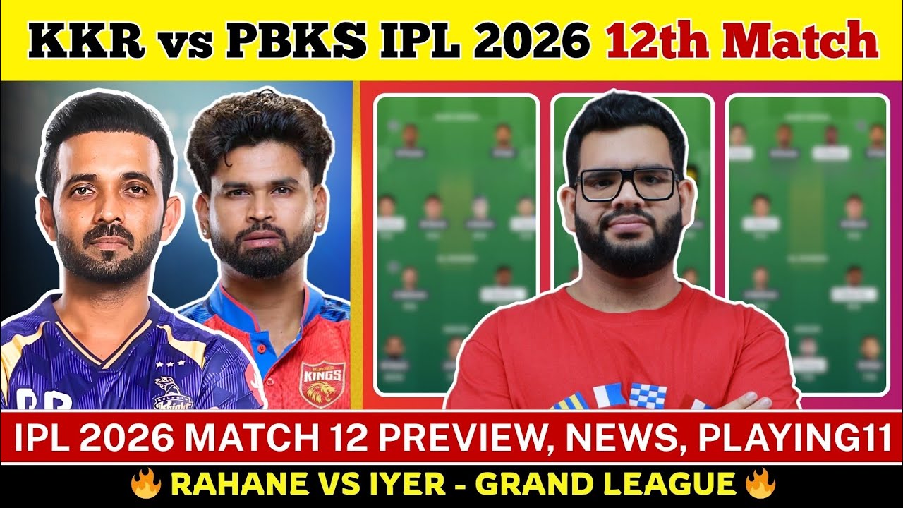KKR vs PBKS Dream11 Prediction| KKR vs PBKS Today Match Prediction| IPL 2026 Match 12