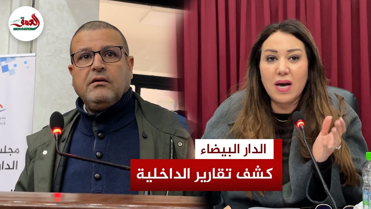 الانتقائية في تنفيذ الأحكام القضائية.. والمعارضة تطالب بالكشف عن تقارير مفتشية الداخلية