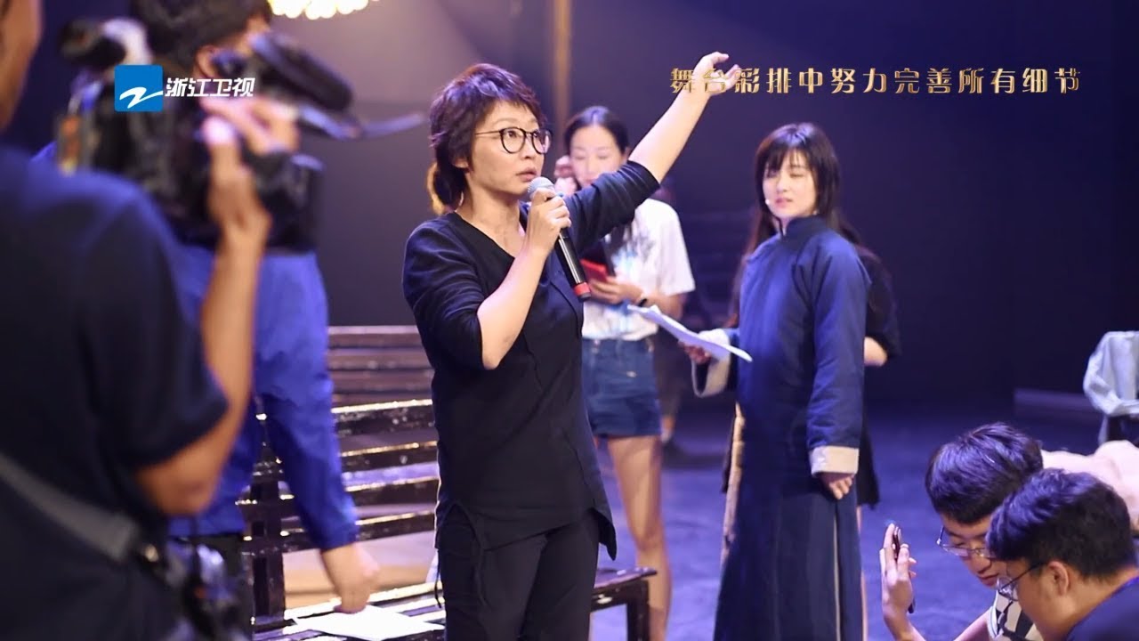 章子怡力荐的表演指导 刘天池为李兰迪韩雪幕后彩排大公开 《我就是演员》幕后纪录片《TA不是演员》第4期 20181009 [浙江卫视官方HD]