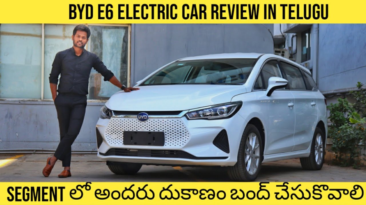 BYD e6 Electric Car | Telugu | 520 KMS Range | అన్నీ Electric cars కి పెద్ద దెబ్బ
