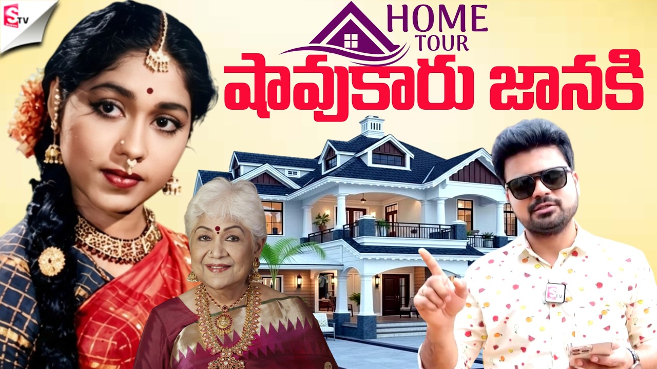 MUST SEE!🤯Sowcar Janiki Home Tour🏠🤩| SumanTV Roshan | Celebrity House Tours @sumantvhometours