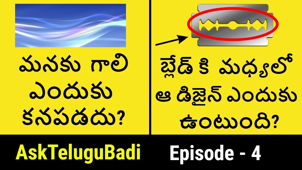 AskTeluguBadi Episode-4 | Telugu Badi Latest Episode | Most Intelligent Questions and Answers |