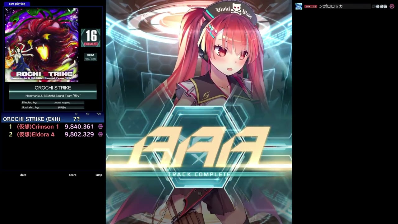 【SDVX】0121 練
