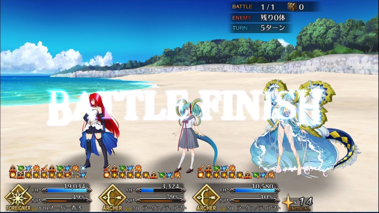 【FGOTA】カルデア・U&minus;サマーアイランド高難易度 真夏のPeriod.蒼崎青子5ターン【前衛突破】