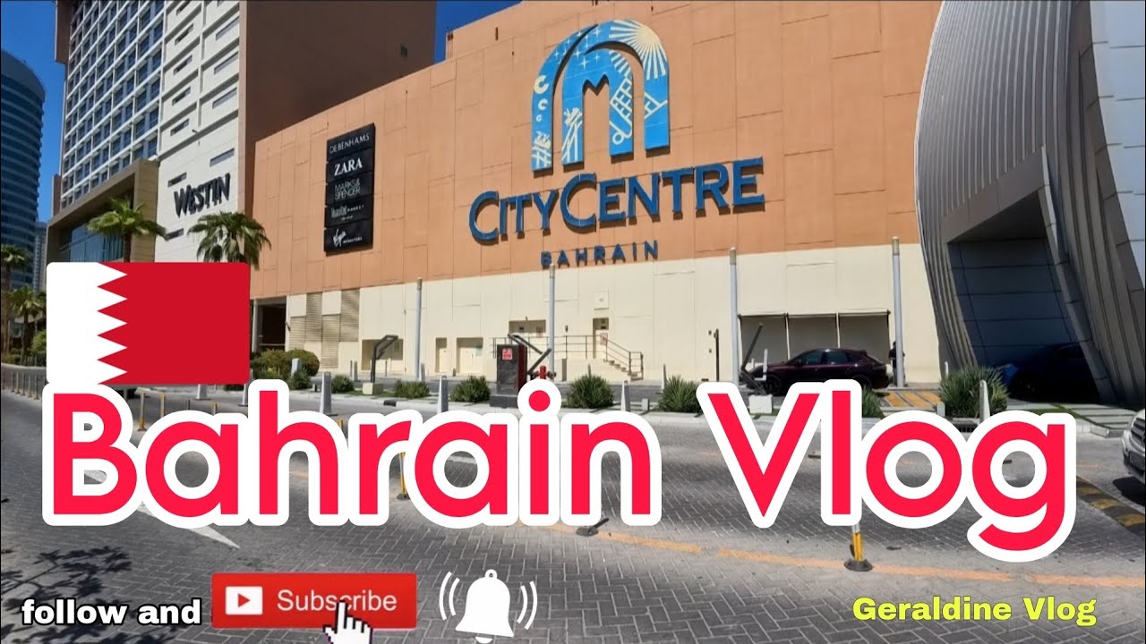 Давайте исследуем центр города Бахрейн