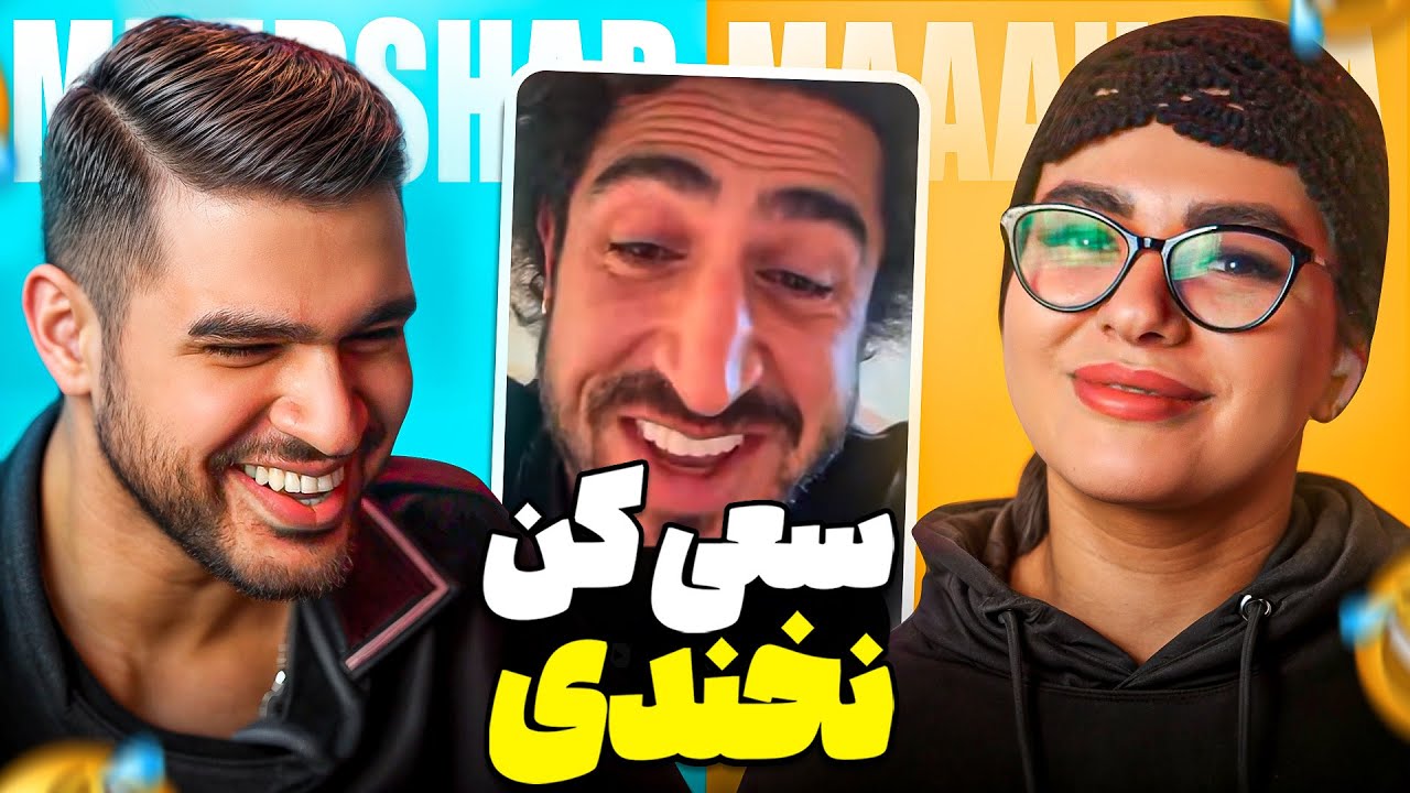ПОПРОБУЙТЕ НЕ СМЕЯТЬСЯ ❌🤣 Постарайтесь не смеяться над наказанием