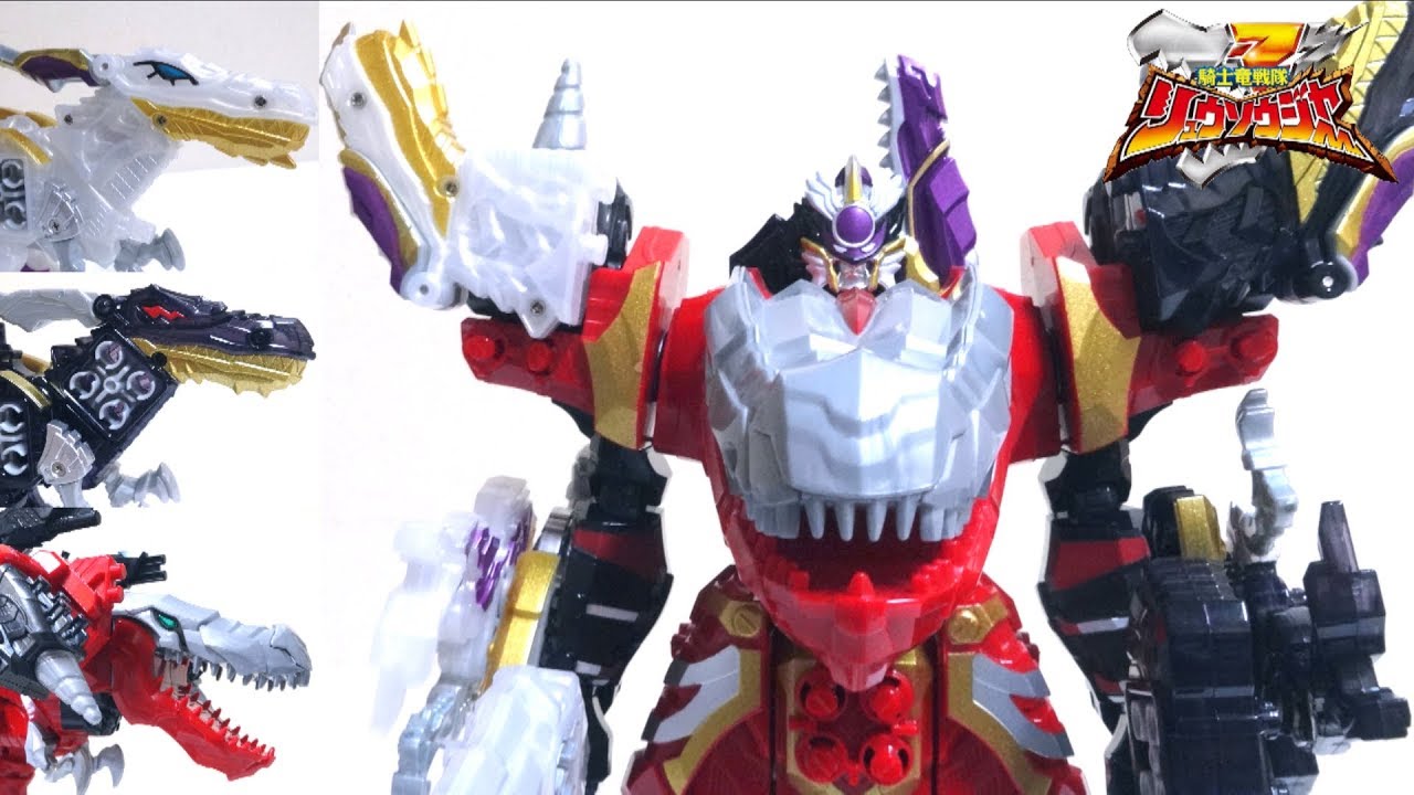 【騎士竜戦隊リュウソウジャー】竜装合体 キシリュウオー コスモラプター DXシャインラプター＆シャドーラプターセット ヲタファの歴代戦隊レビュー
