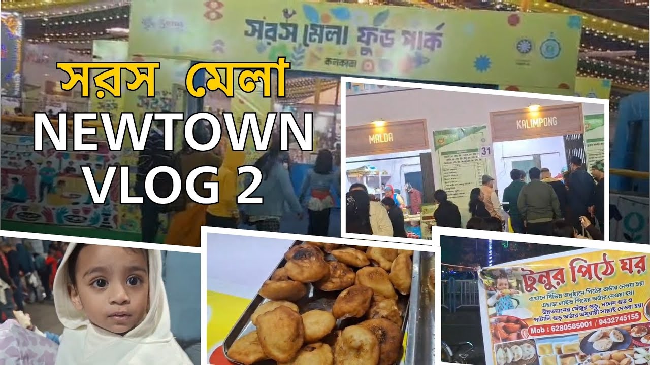 Saras Mela Newtown Vlog | Part 2 🎡✨ | আরও মেলা ঘোরা, খাবার & উৎসব | Biswa Bangla Gate
